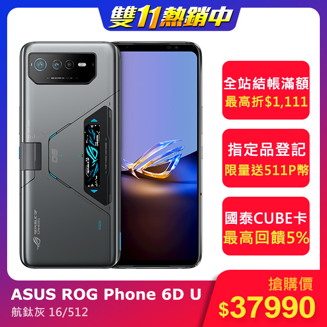 收購手機台北