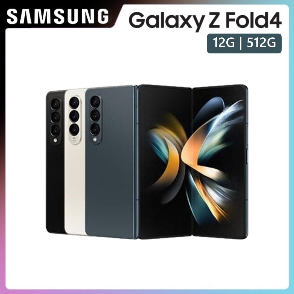 【SAMSUNG 三星】Galaxy Z Fold4 (12G/512G)