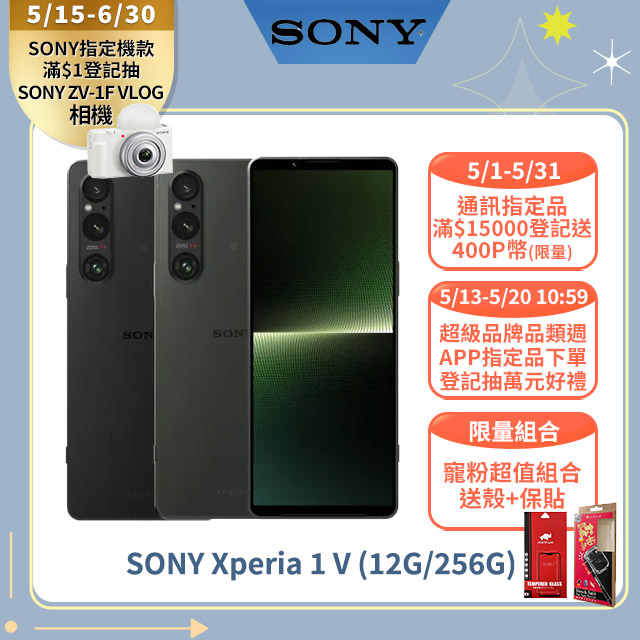 彰化鏡頭收購