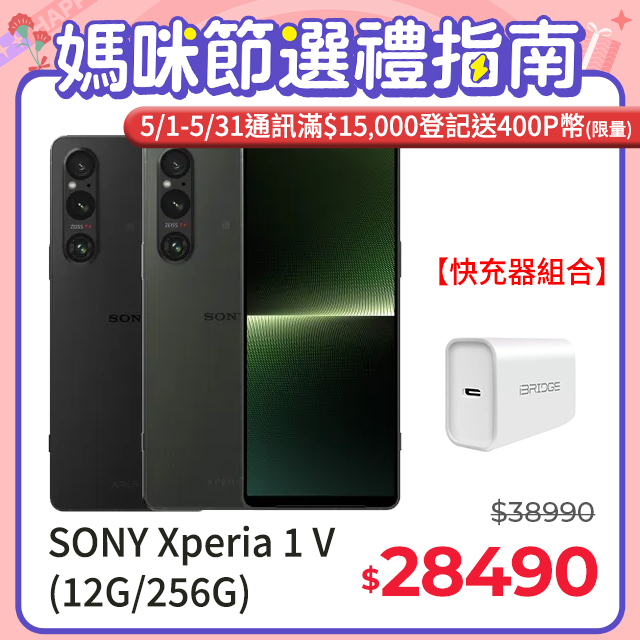 公司相機收購
