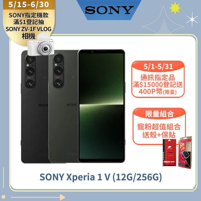 公司鏡頭收購