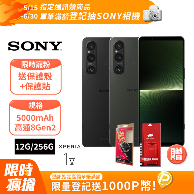 彰化鏡頭收購