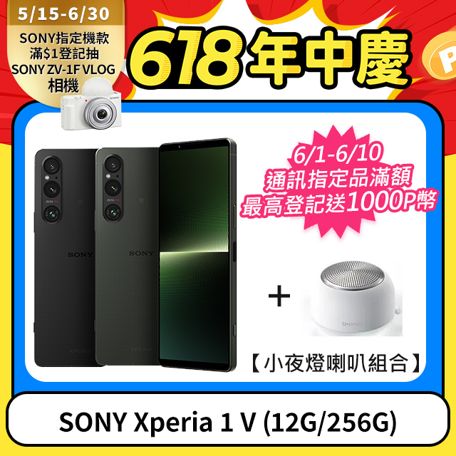 公司鏡頭收購