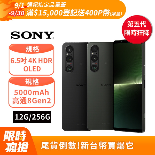 公司相機收購
