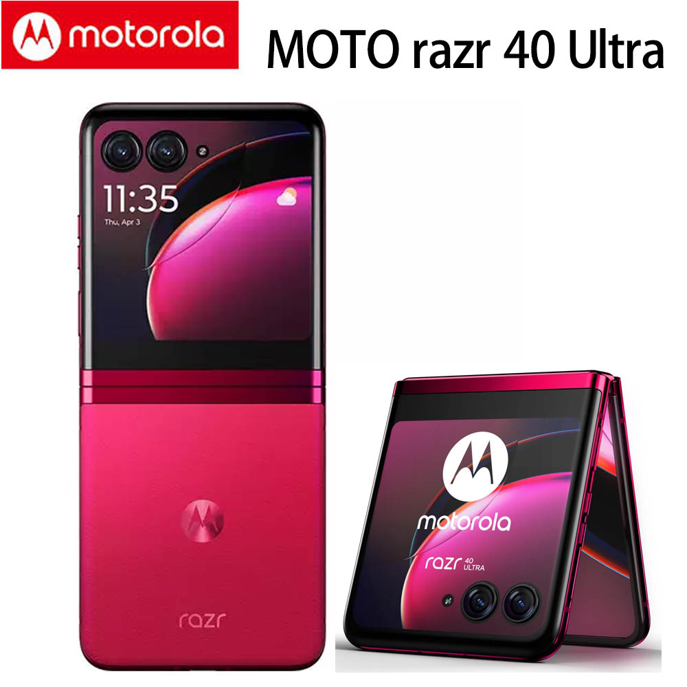 Motorola razr 40 ultra 5G (12G/512G) 非凡洋紅