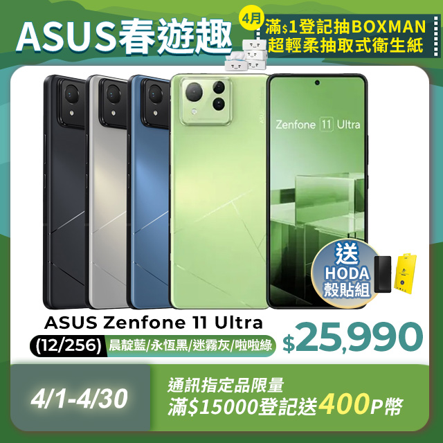 維修,保修,升級