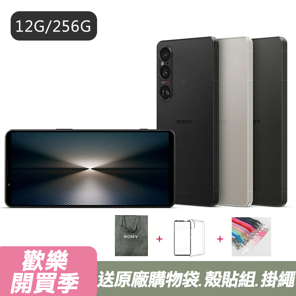 彰化鏡頭收購