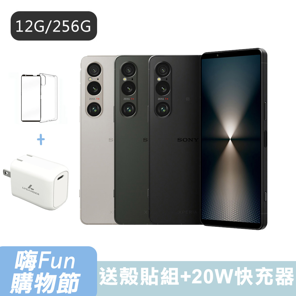 sony相機收購