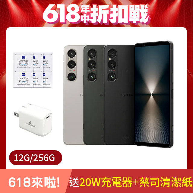 彰化鏡頭收購