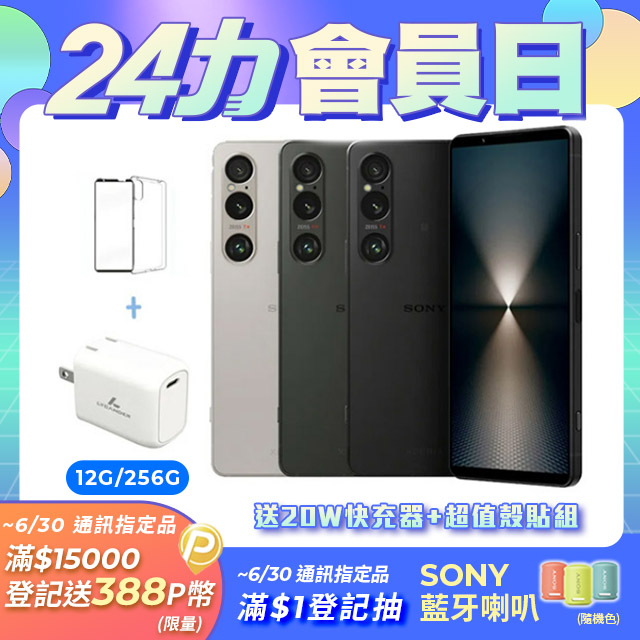 估價相機收購