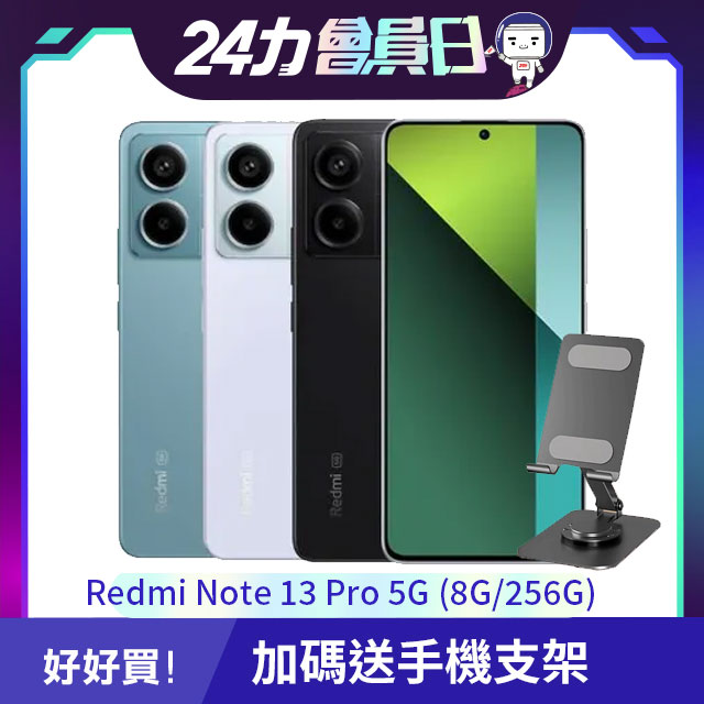 手機收購,手機買賣