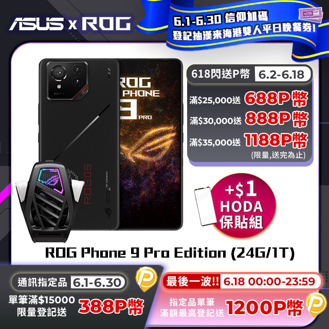 收購手機