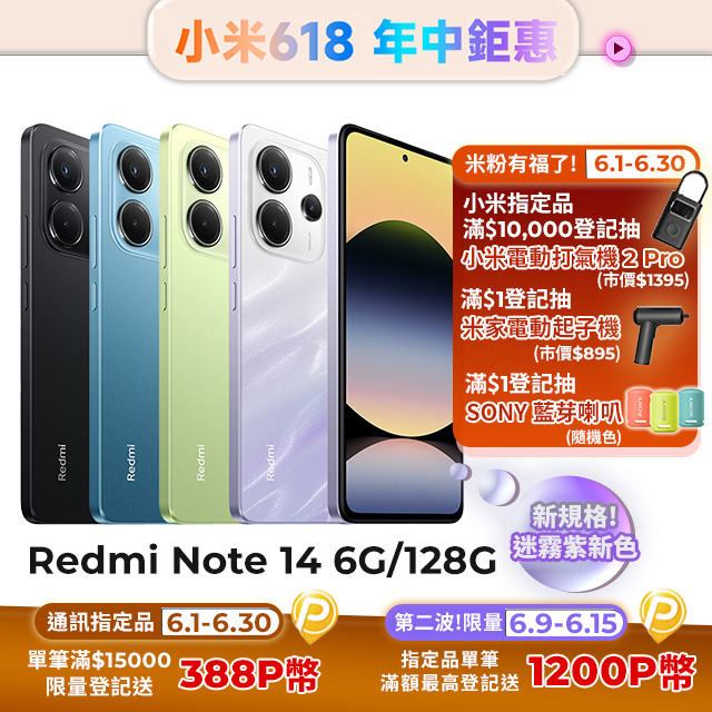 手機收購,手機買賣
