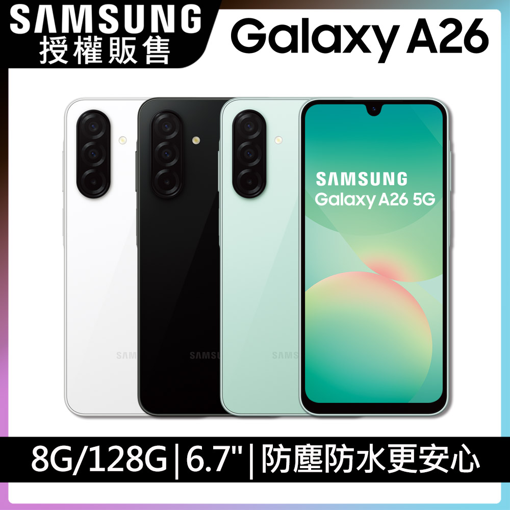 高價手機收購