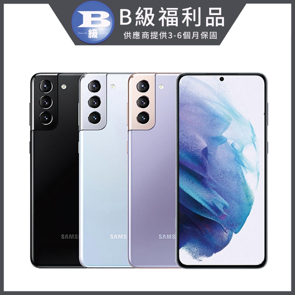 samsung收購手機