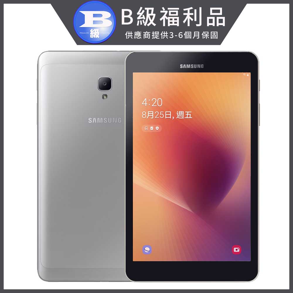 福利品 8吋 Galaxy Tab A 四核心平板電腦 2G/32G