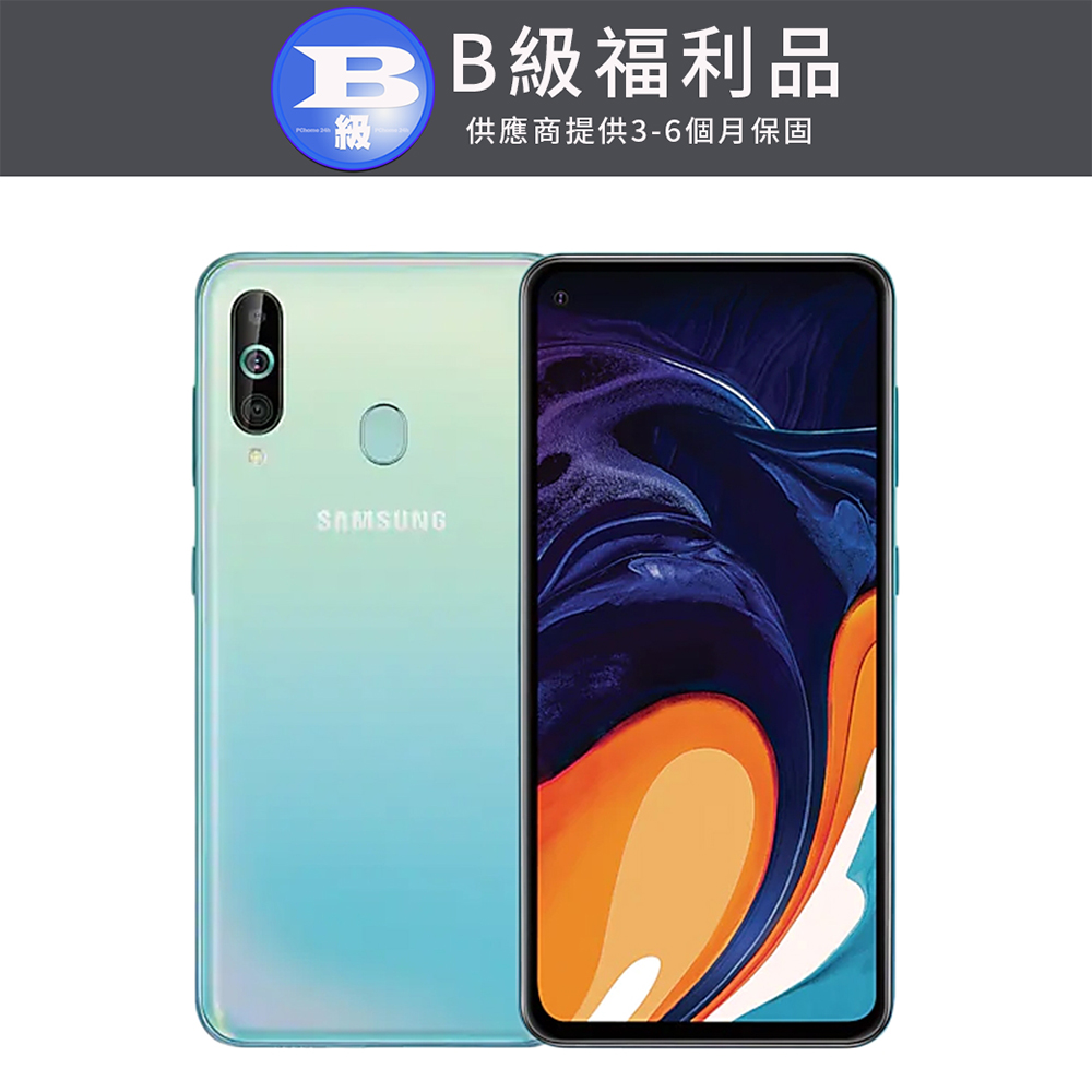 【福利品】SAMSUNG Galaxy A60 (6GB/128GB) - 炫冰藍