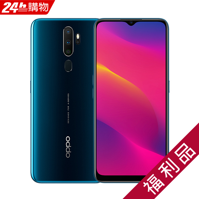 OPPO A5 2020 オッポ ブルー 新品未開封 ⭐︎24時間発送⭐︎-