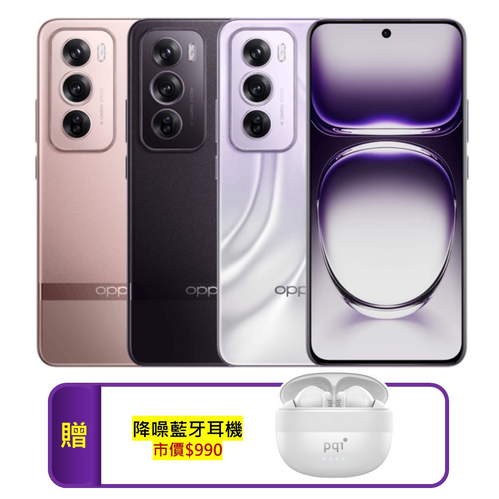 OPPO手機收購