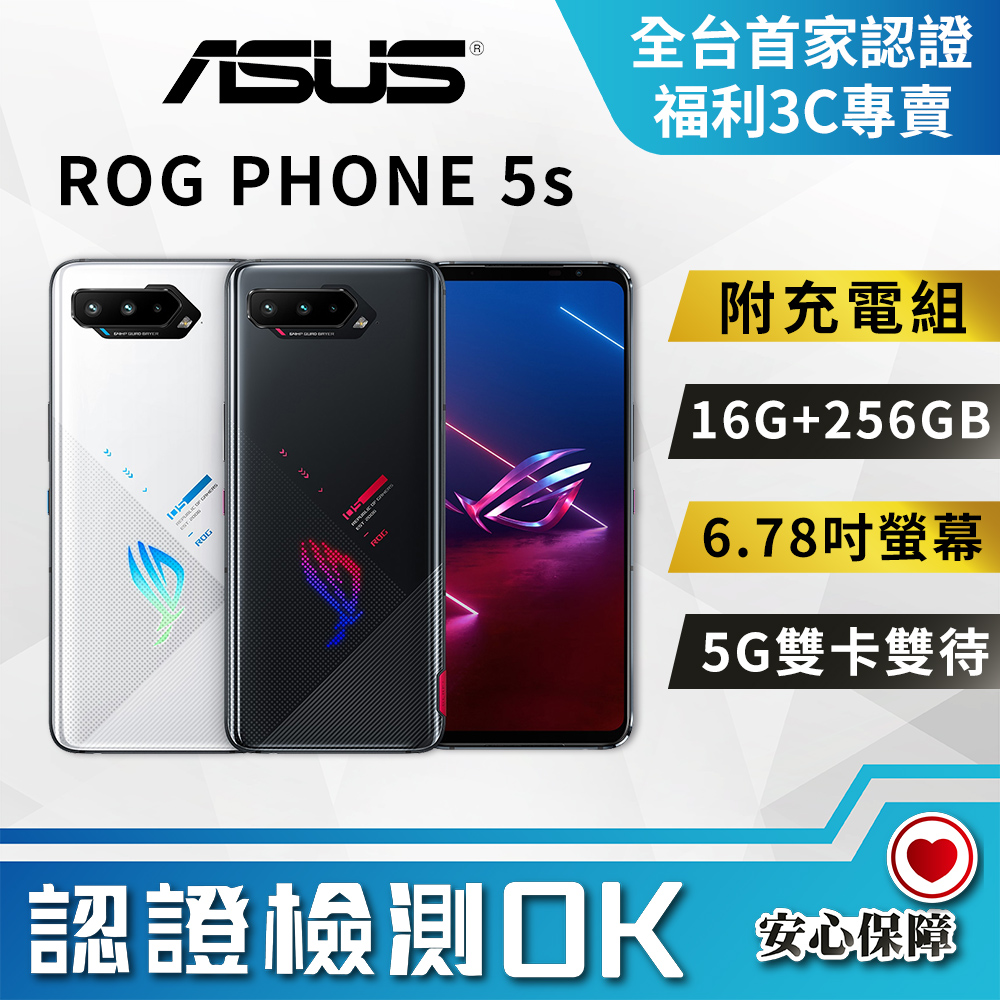 ASUS - 新品未使用 Rog phone Ⅱ ZS660KLの+spbgp44.ru