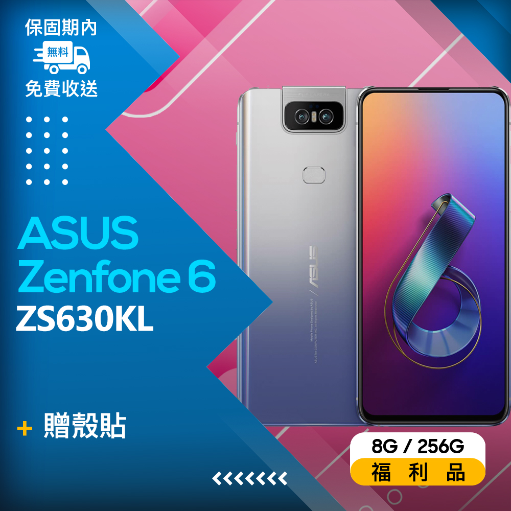 ギフ_包装】 ASUS - ASUS Zenfone6 黒/256GB スマートフォン本体