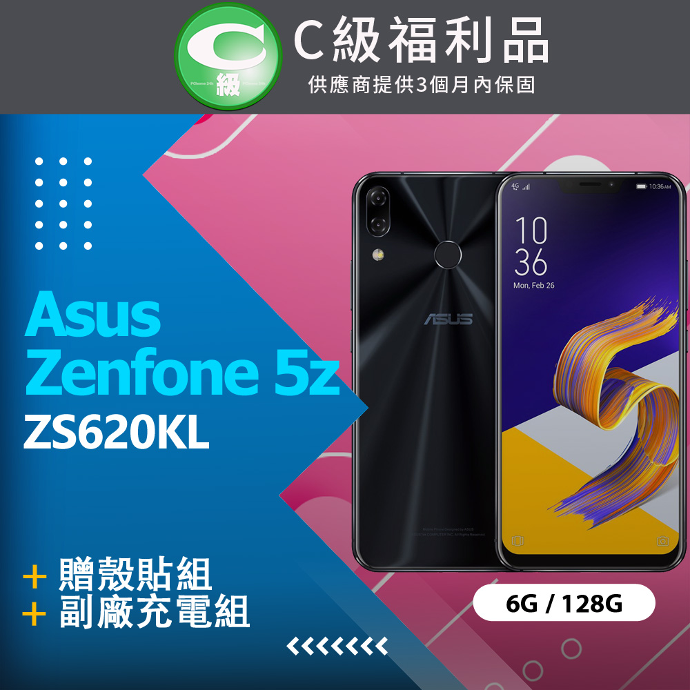 【福利品】Asus Zenfone 5z ZS620KL (6+128) 黑