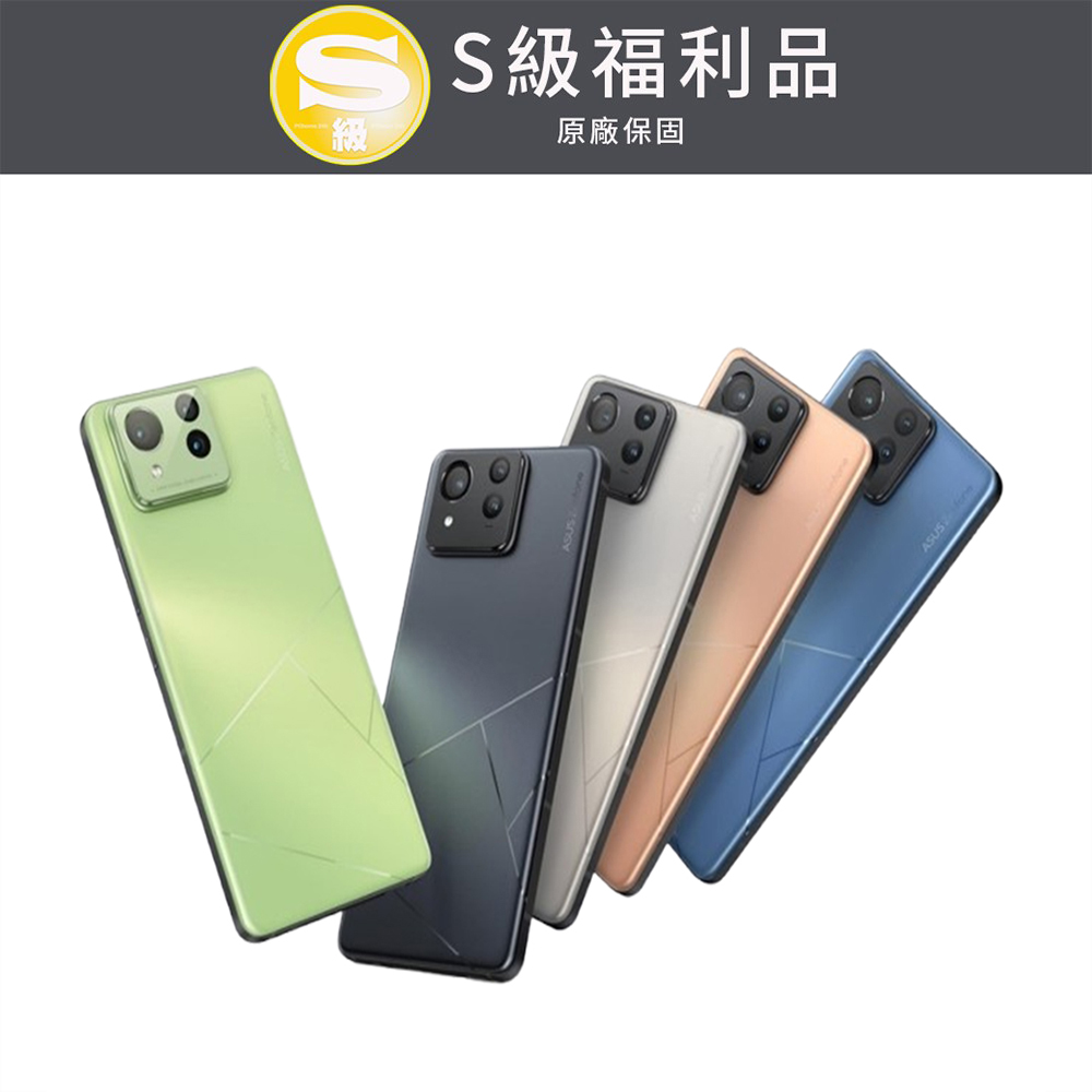 手機收購