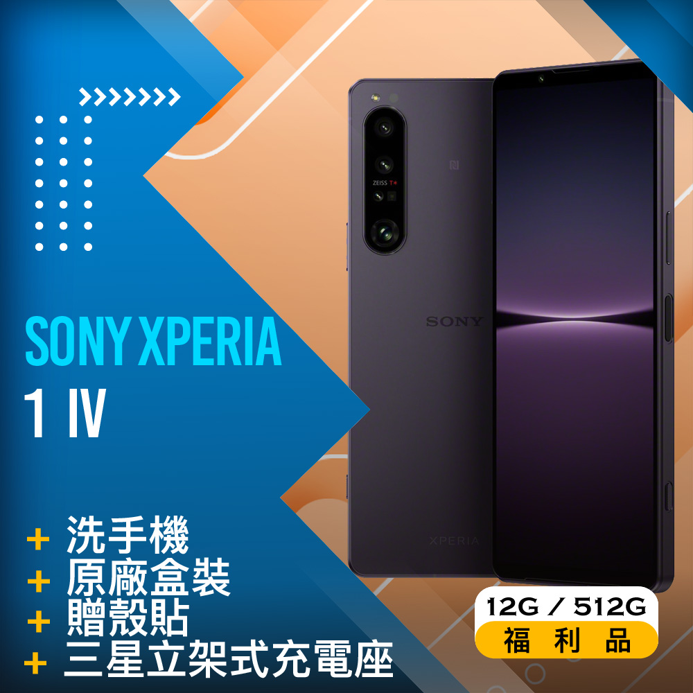 Xperia xz601so 【美品】 www.krzysztofbialy.com