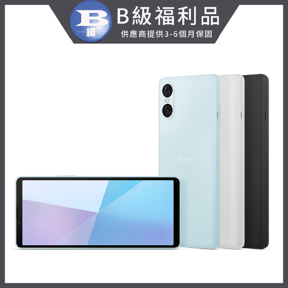 手機收購