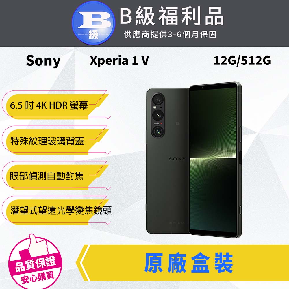 台北相機收購