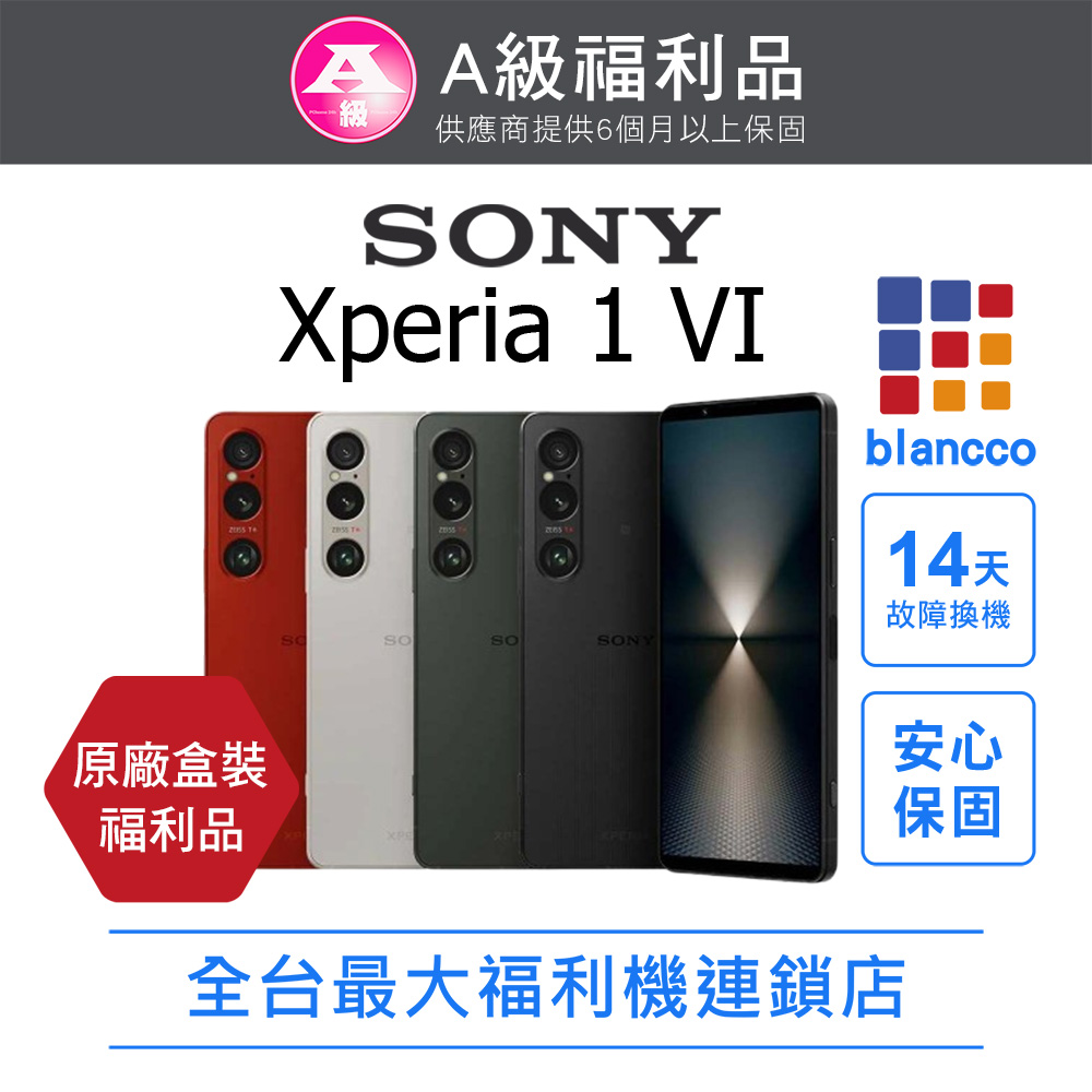 公司相機收購