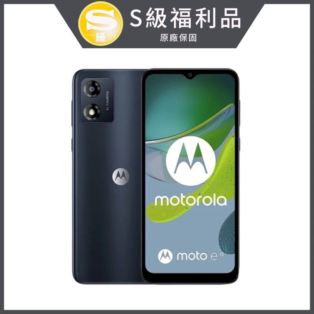 【拆封新品】Motorola moto E13 2G/64G 6.5吋智慧手機_宇宙黑