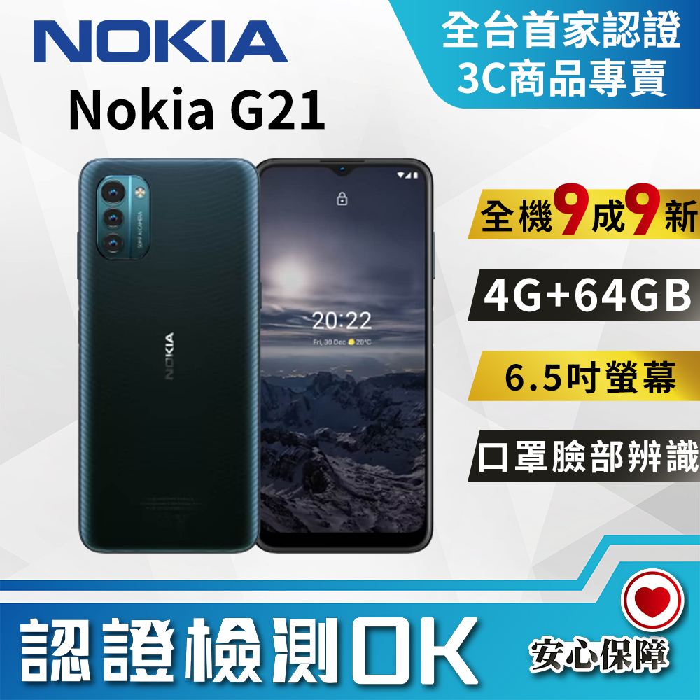 nokia g21 pchome