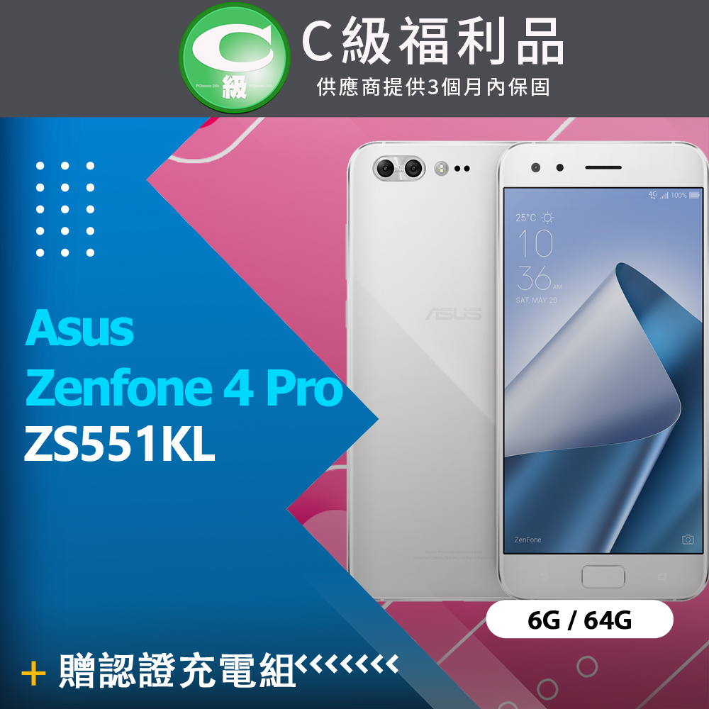 【福利品】Asus Zenfone 4 Pro ZS551KL (6+64) 白
