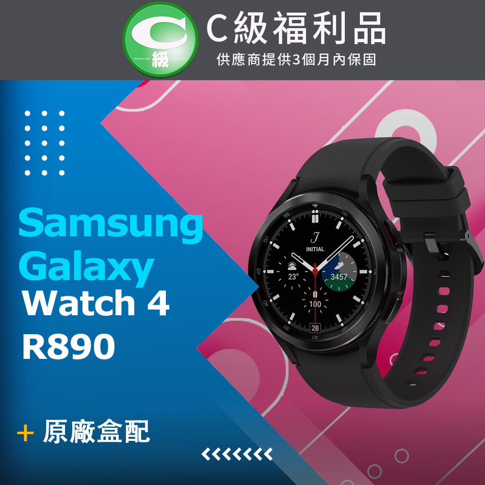 【福利品】SAMSUNG Galaxy Watch 4 Classic R890 46mm 黑