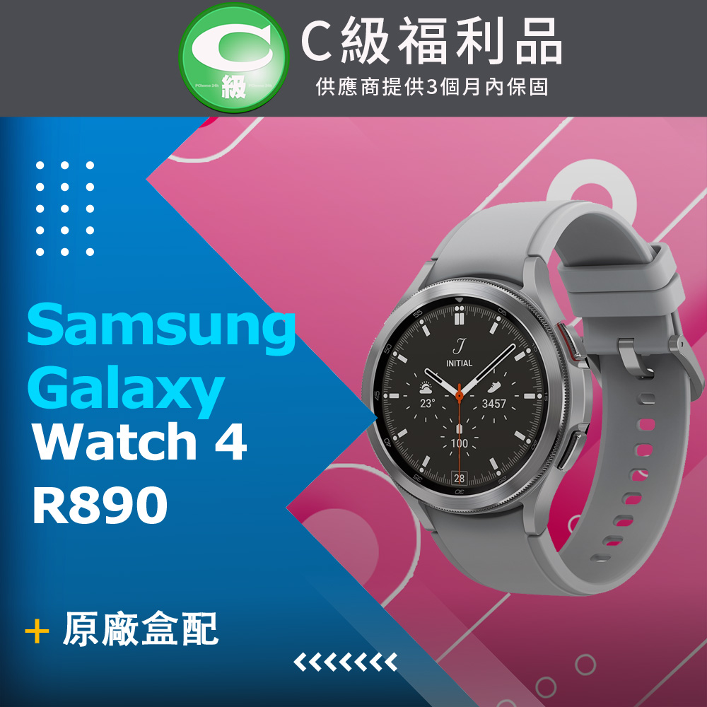 【福利品】SAMSUNG Galaxy Watch 4 Classic R890 46mm 鈦灰銀