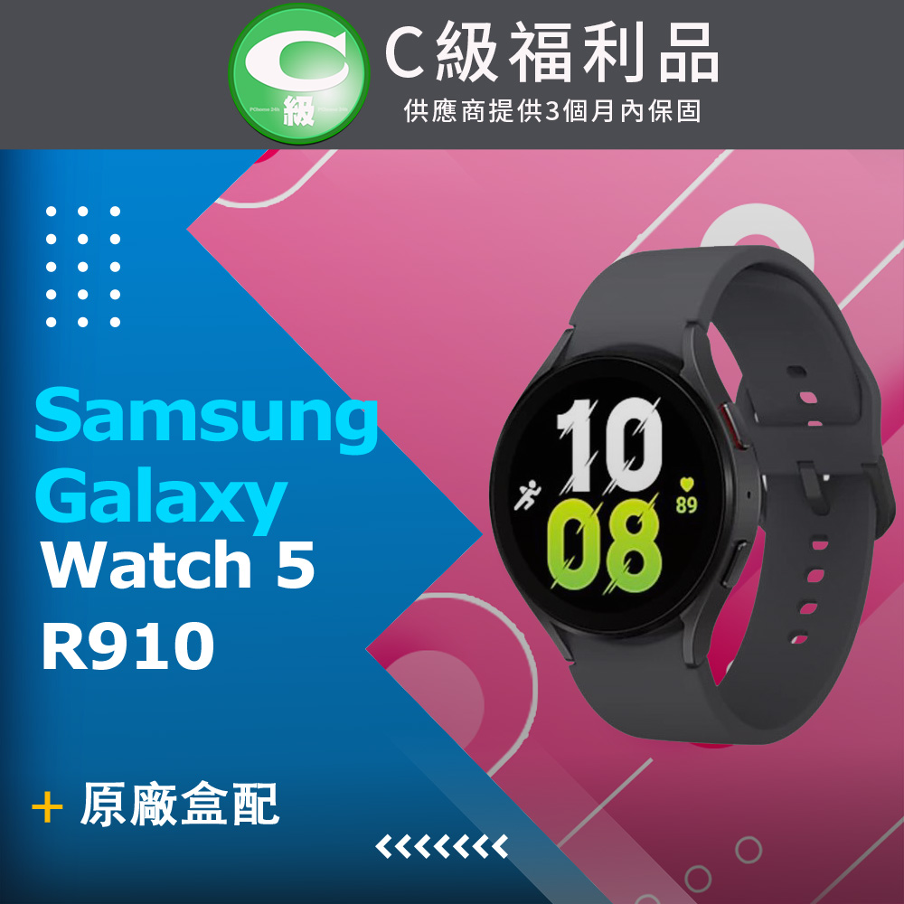 【福利品】Samsung Galaxy Watch 5 (R910) 44mm 智慧手錶(藍牙版) 黑