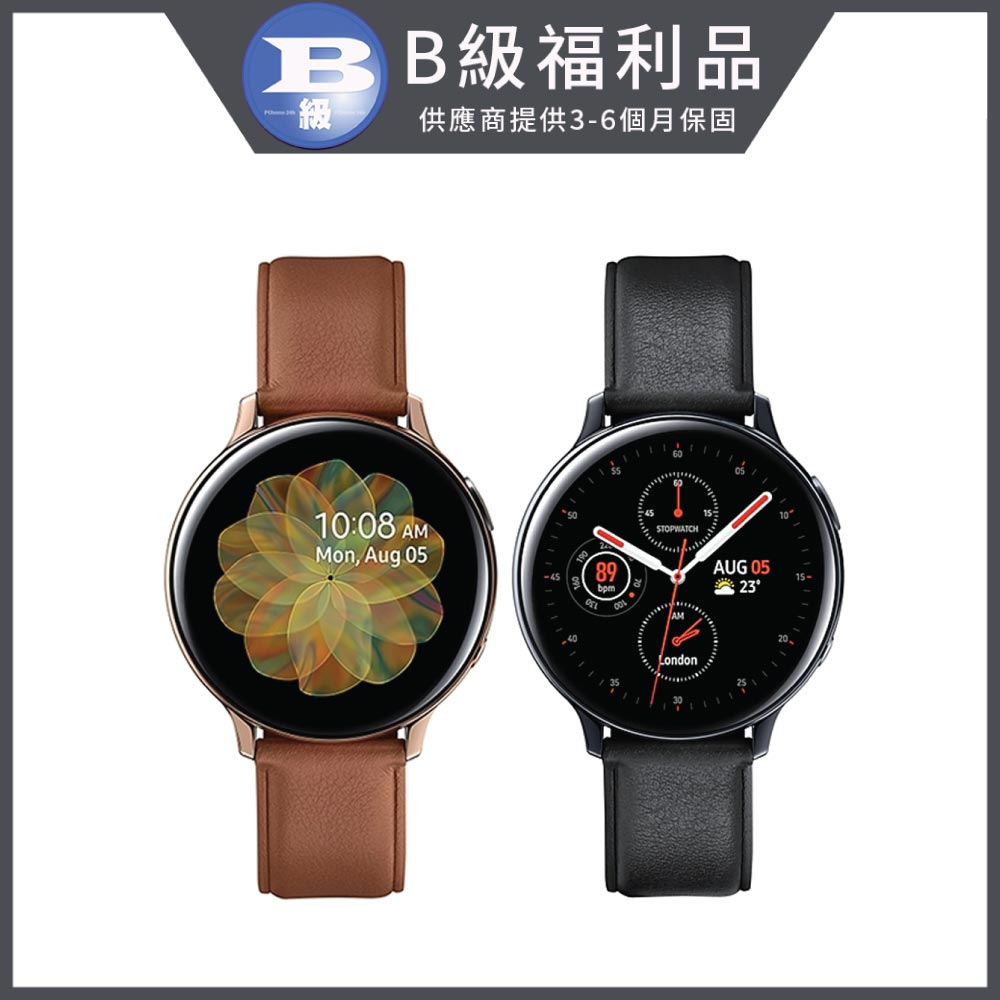 【福利品】Samsung Watch Active2 44mm 不鏽鋼 藍牙智慧手錶 (R820)