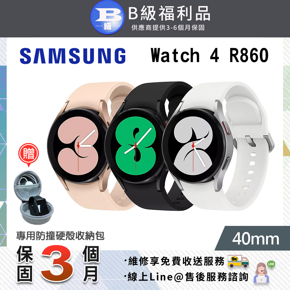 【福利品】SAMSUNG Galaxy Watch 4 40mm R860 藍牙智慧手錶