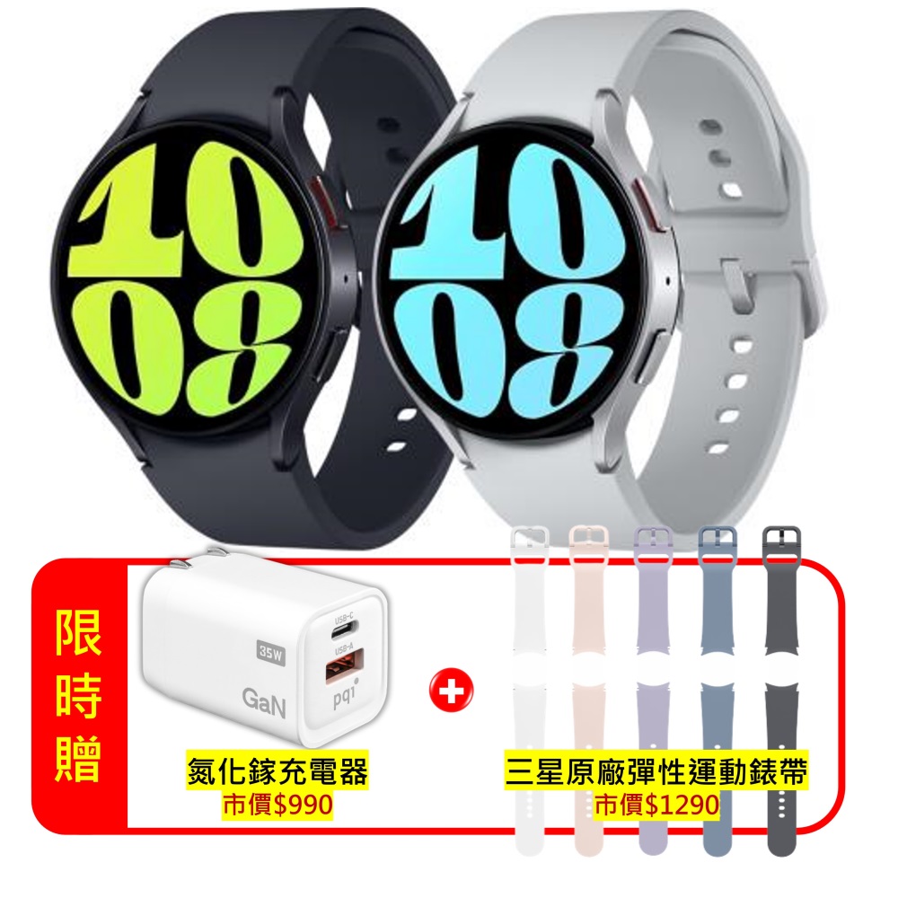 SAMSUNG Galaxy Watch6 R940 44mm (藍牙) 專業運動智慧手錶 (盒損全新品)