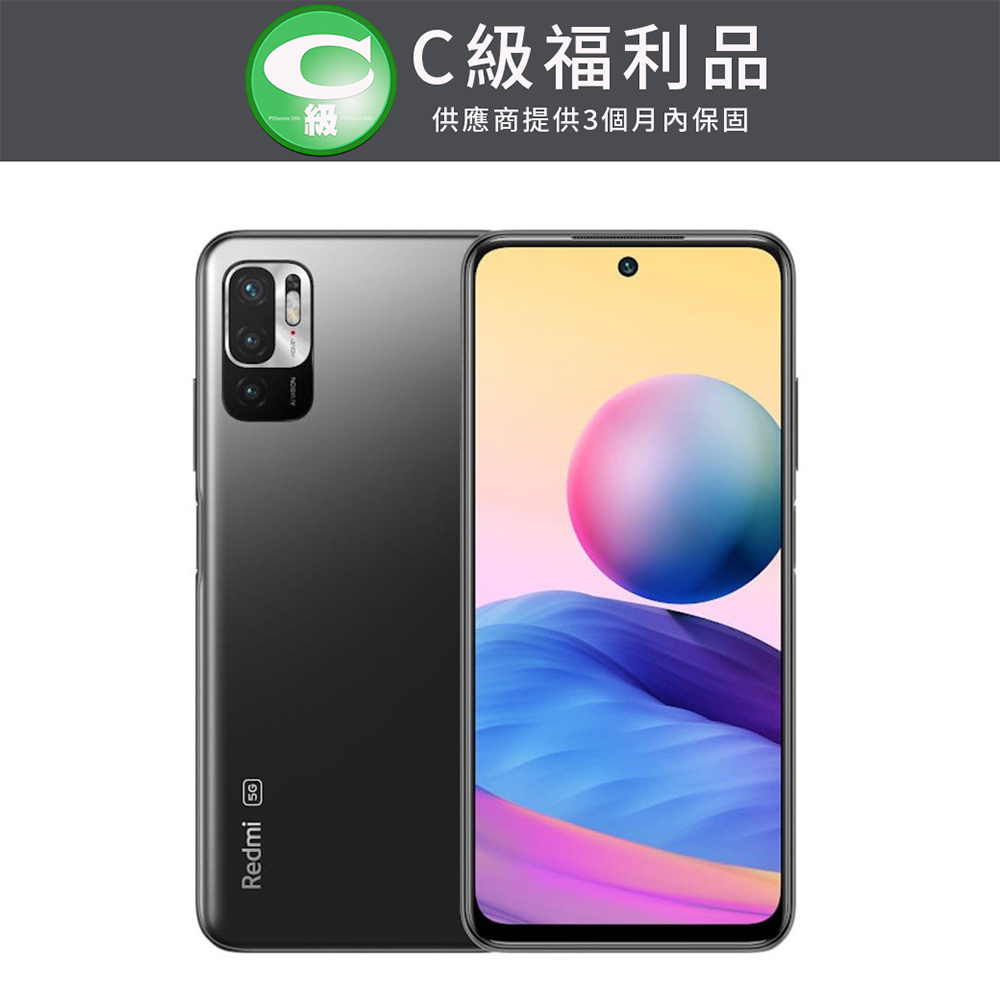 【福利品】小米 Redmi Note 10 5G (6G/128G) 6.5吋智慧型手機