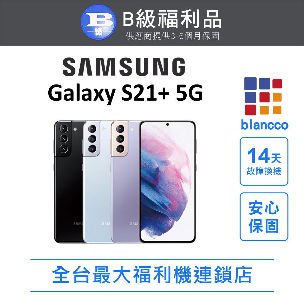 彰化收購手機