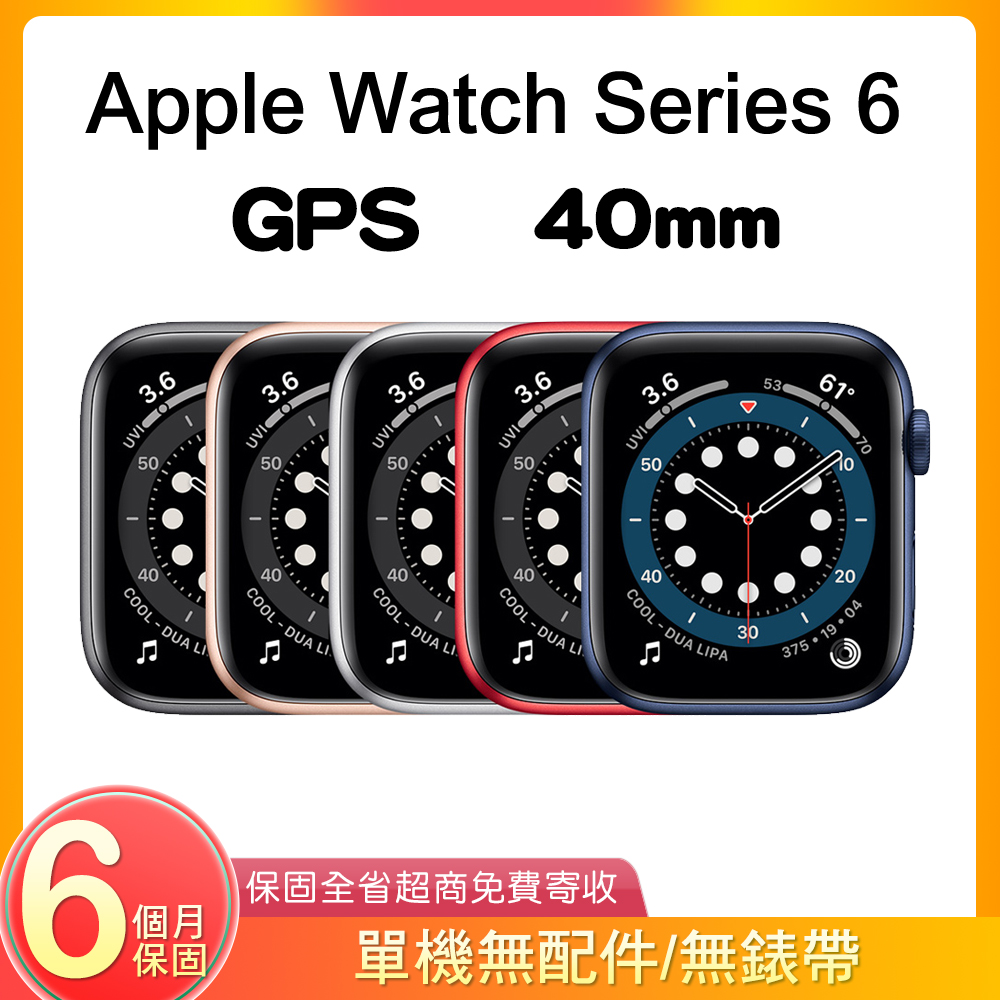 apple watch a2291