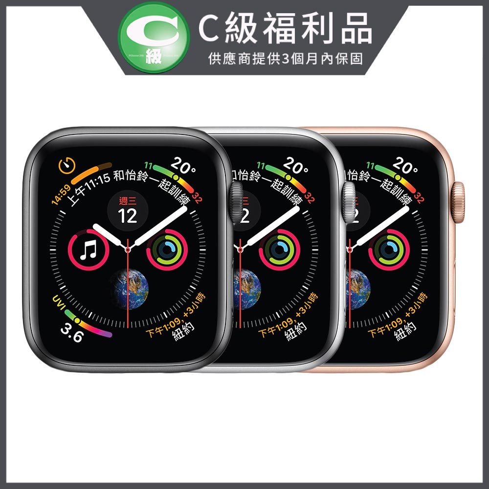 【福利品】Apple Watch Series 4 GPS+行動網路 鋁金屬錶殼 44mm(不含錶帶)
