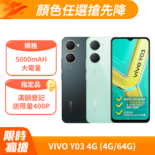 手機收購,手機買賣