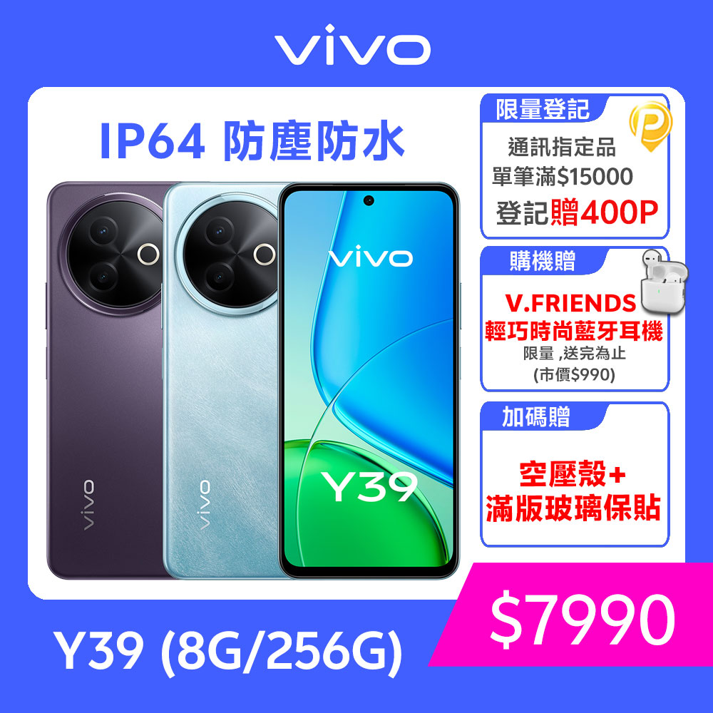 手機收購,手機買賣