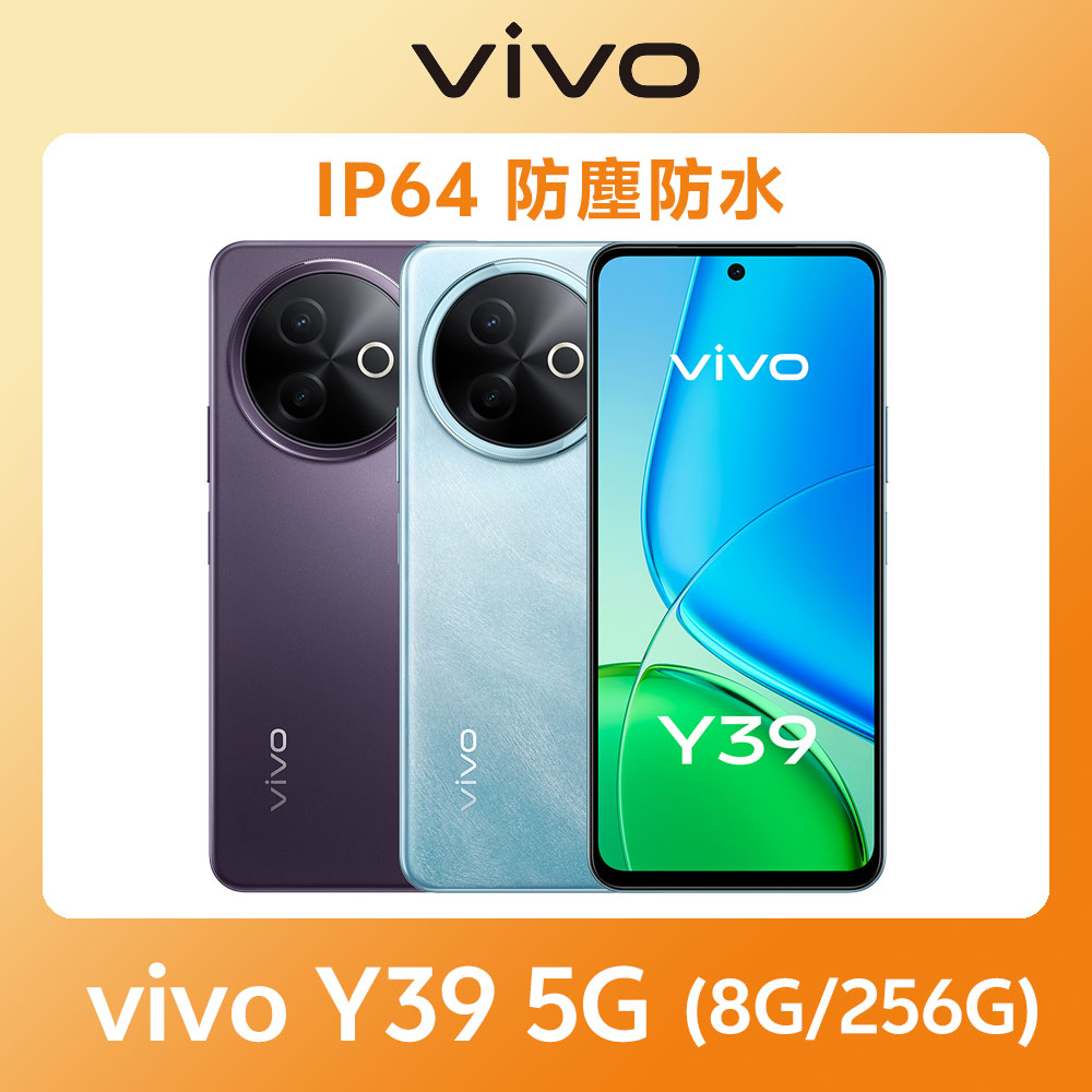 vivo收購手機