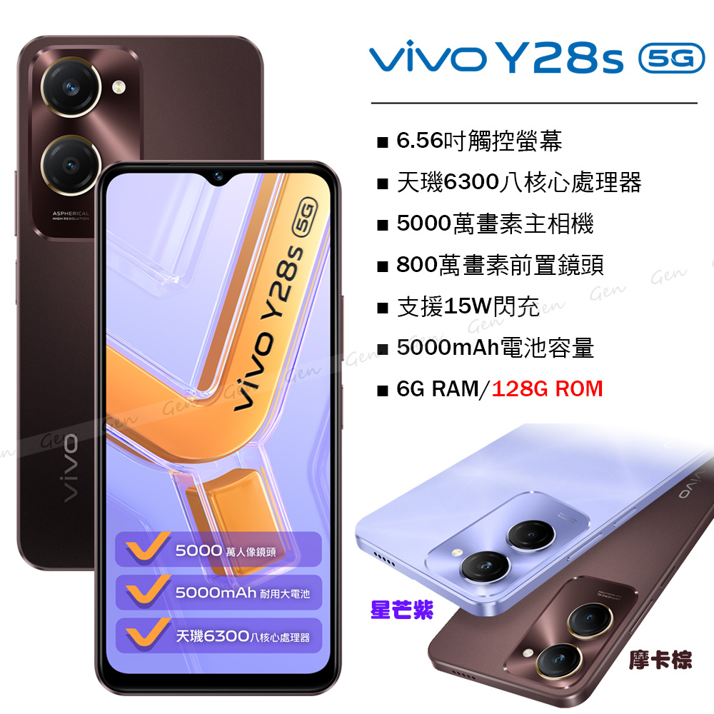 手機收購,手機買賣
