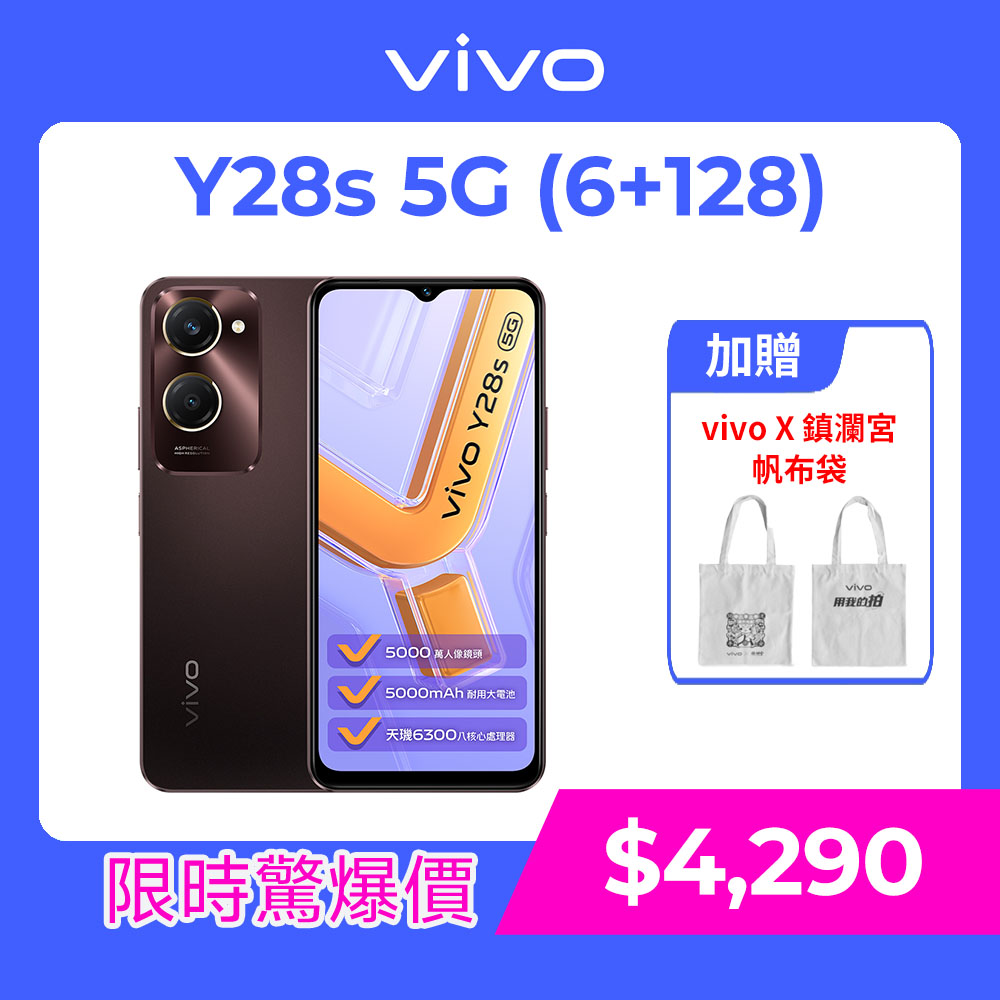 手機收購,手機買賣