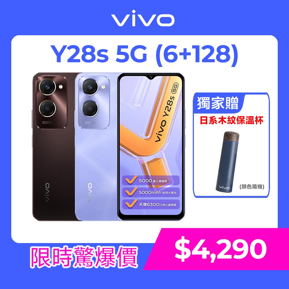 手機收購,手機買賣
